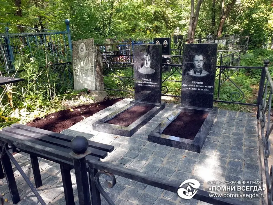 После работы